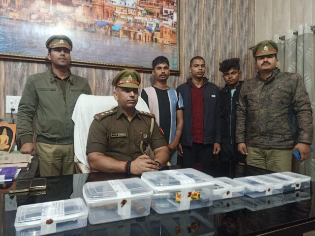 वाराणसी