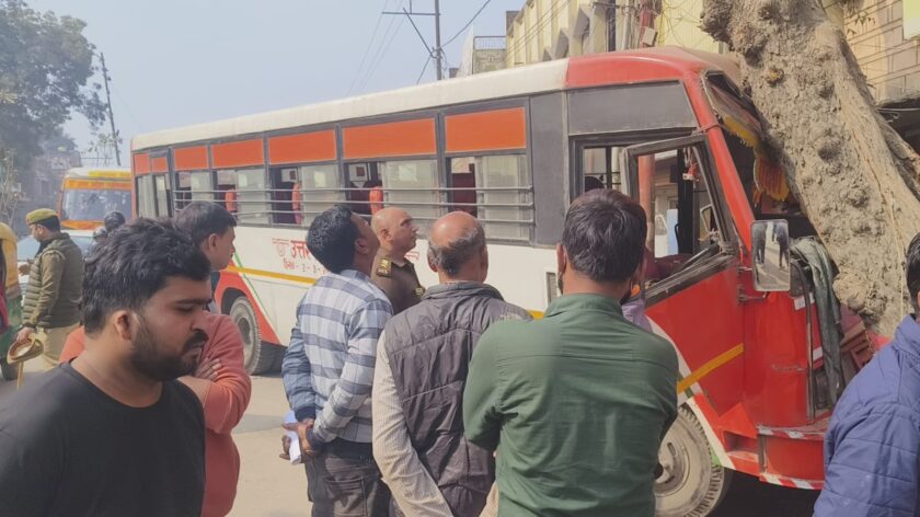 वाराणसी