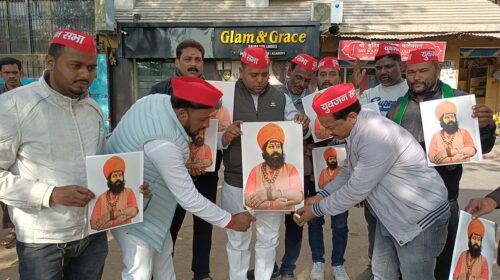 महाकुंभ