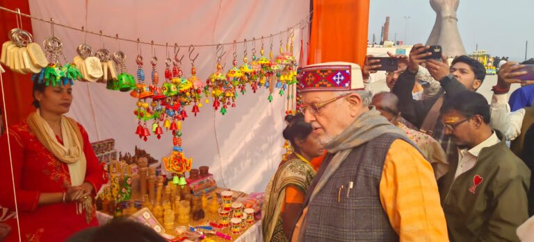 UP Diwas