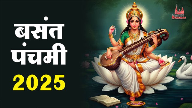 Basant Panchami 2025