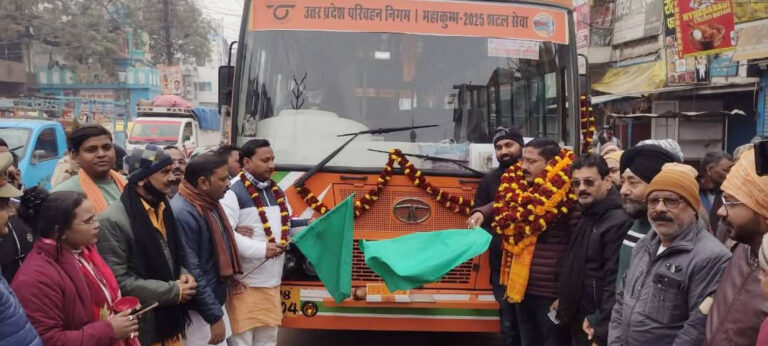 महाकुंभ